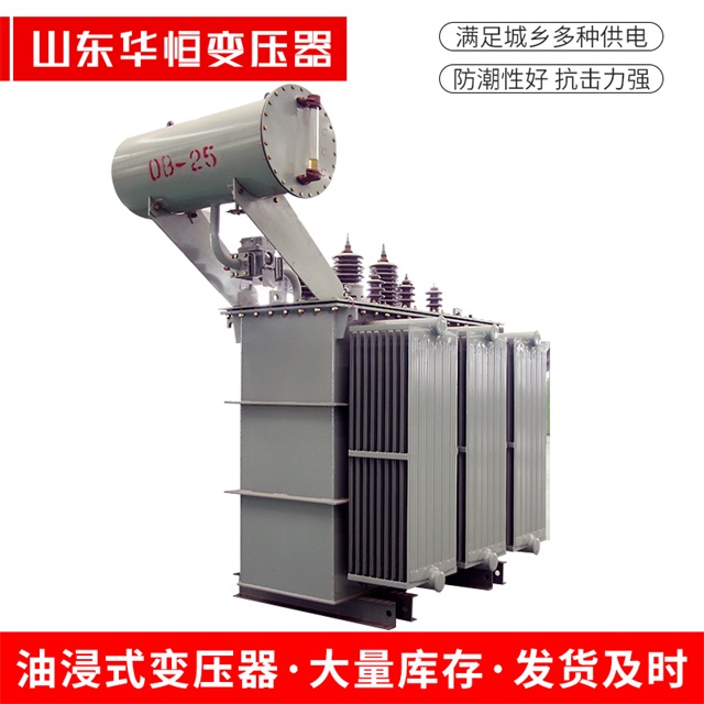 S11-10000/35襄阳襄阳襄阳电力变压器厂家